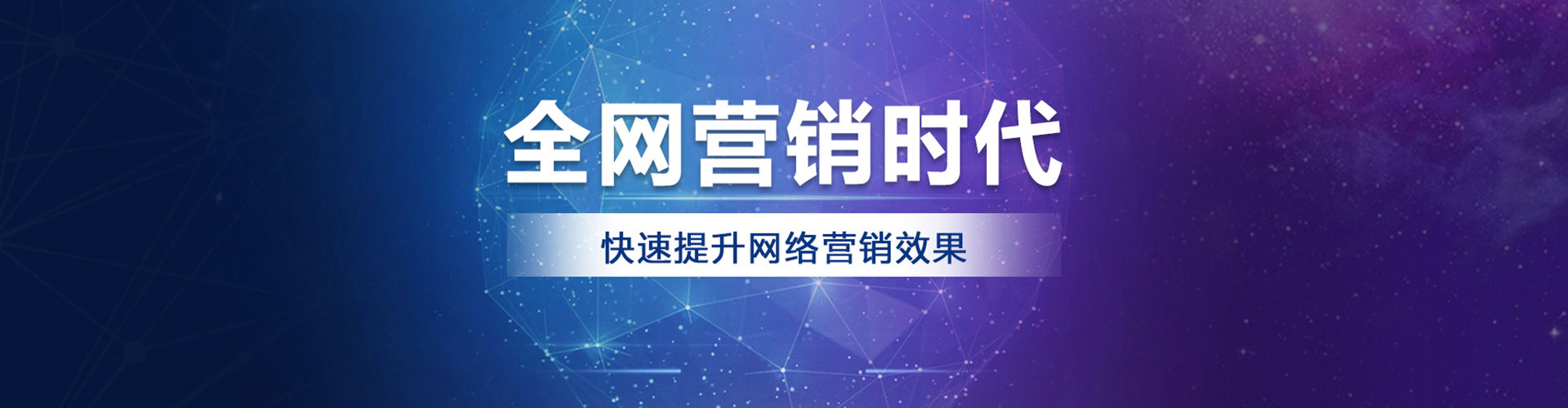 恩阳百度优化推广