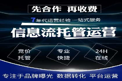 百度关键词推广费用透明化背后的故事及成功案例
